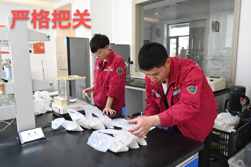 微信圖片_20240623101849_副本